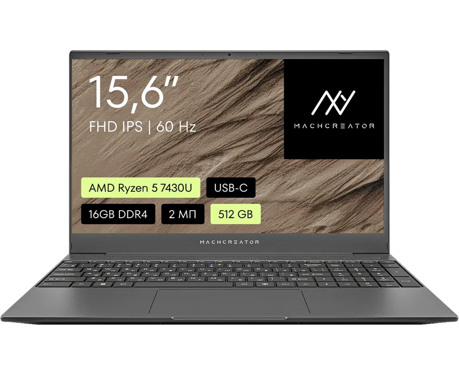 Ноутбук Machcreator One D5 (JJ00 G800 JRU)