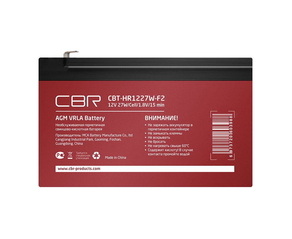 Аккумуляторная VRLA батарея CBR CBT-HR1227 W-F2 (12 В 7.5 Ач), клеммы F2
