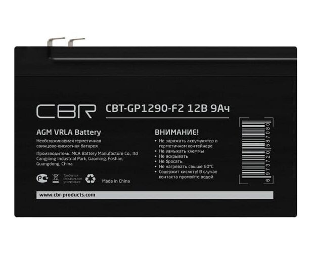 Батарея CBR CBT-GP1290-F2 (12 В 9 Ач), клеммы F2