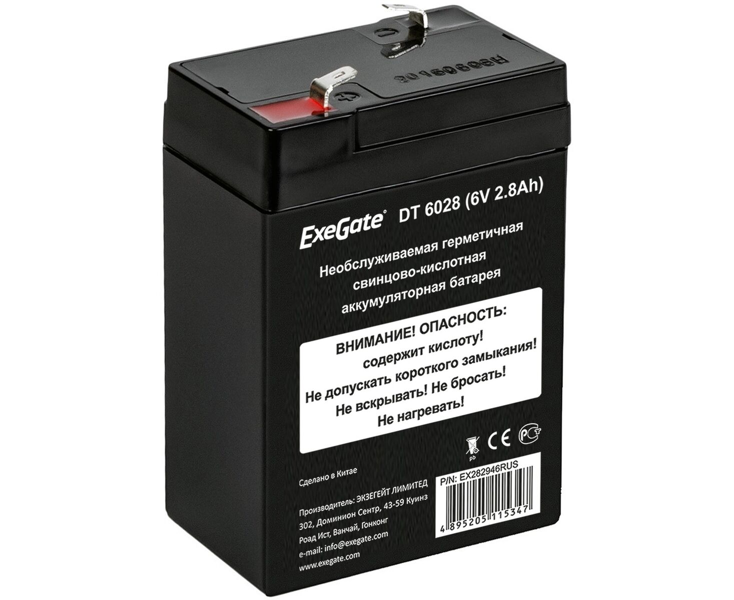 Аккумуляторная батарея Exe Gate DT 6028 (6 V 2.8 Ah, клеммы F1) 282946