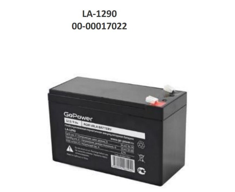 Аккумулятор свинцово-кислотный Go Power LA-1290 12 V 9 Ah (1/5)