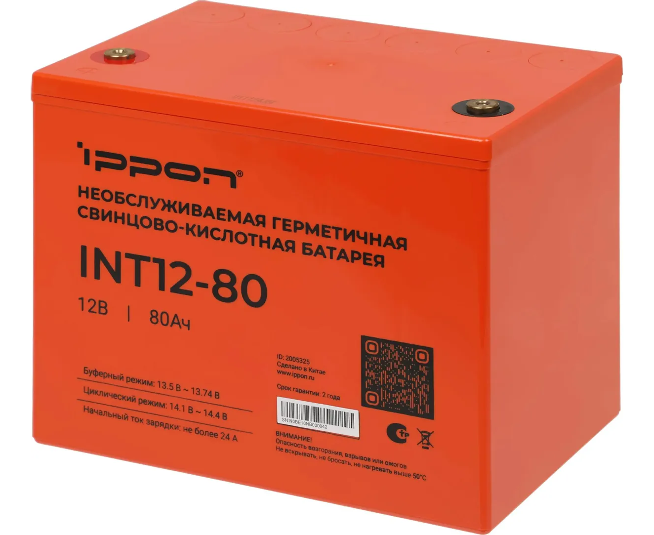 Батарея для ИБП Ippon INT12-80 12 В 80 Ач