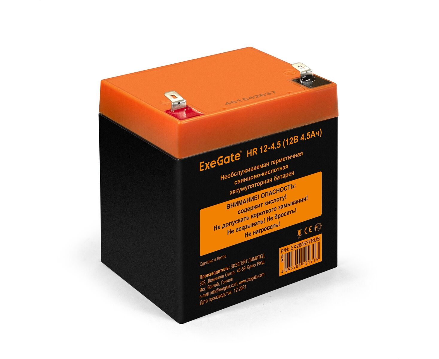 Аккумуляторная батарея Exe Gate HR 12-4.5 (12 V 4.5 Ah, клеммы F2) 285637