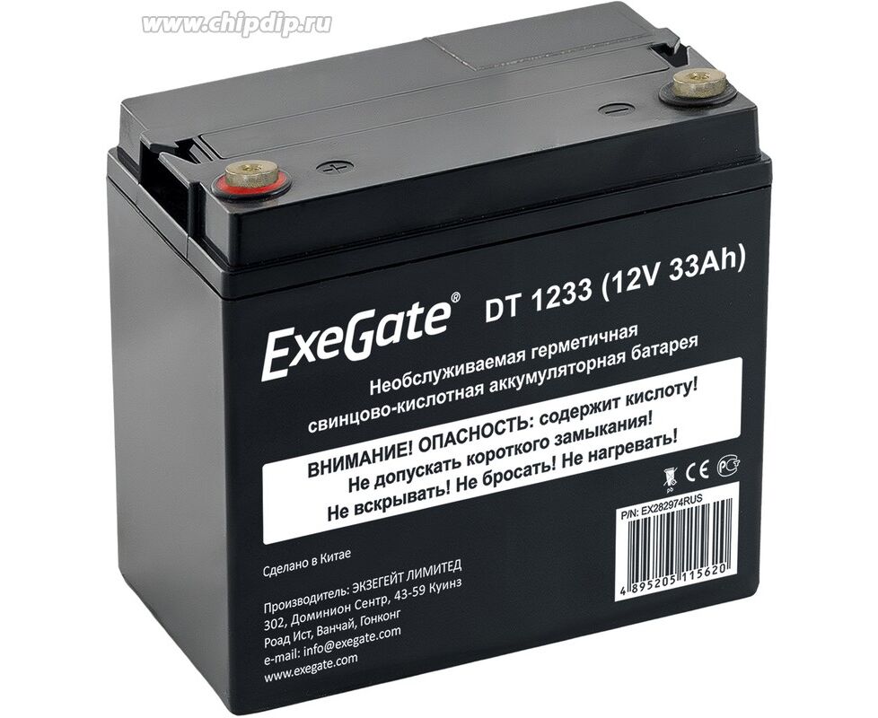 Батарея для ИБП Exegate EX282974 RUS 12 В 33 Ач