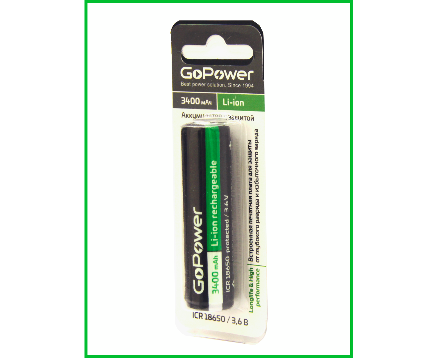 Аккумулятор Li-ion Go Power 18650 (Pan. NCR18650 B) BL1 3.6 V 3400m Ah с защитой выс.конт. (1/155)