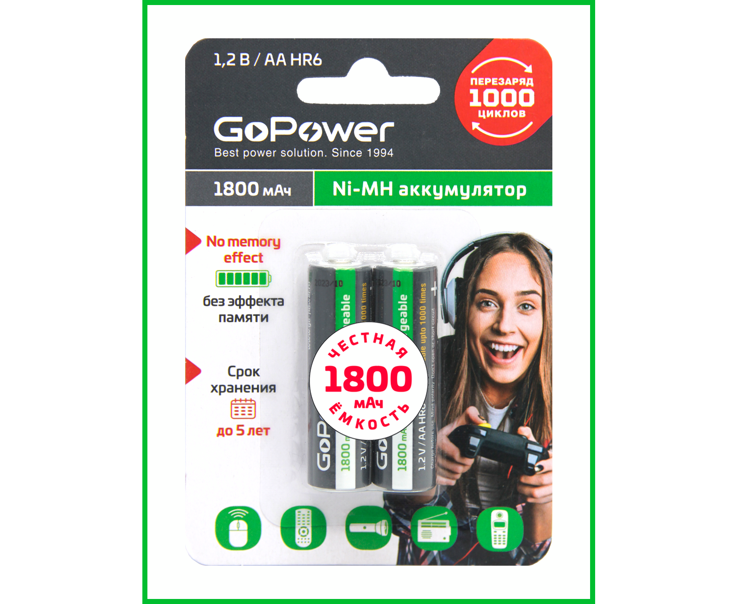 Аккумулятор бытовой Go Power HR6 AA BL2 NI-MH 1800m Ah (2/20/240)