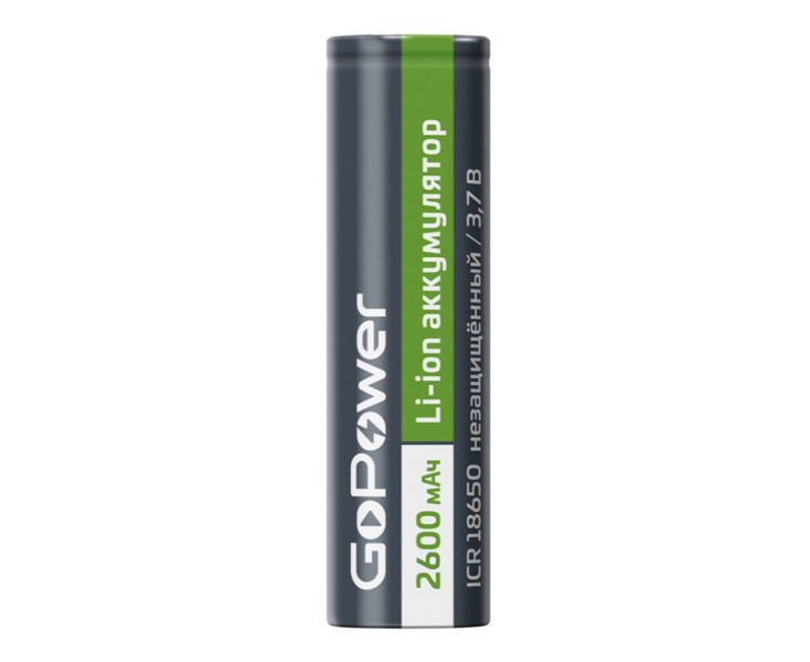 Аккумулятор Li-ion Go Power 18650 PC1 3.7 V 2600m Ah без защиты плос.конт. (1/78)