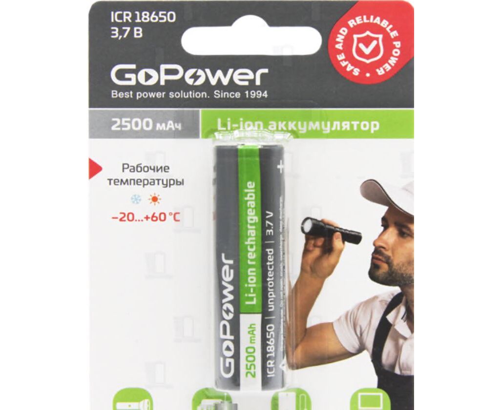 Аккумулятор Li-ion Go Power 18650 BL1 3.7 V 2500m Ah без защиты выс.конт. (1/6/120)