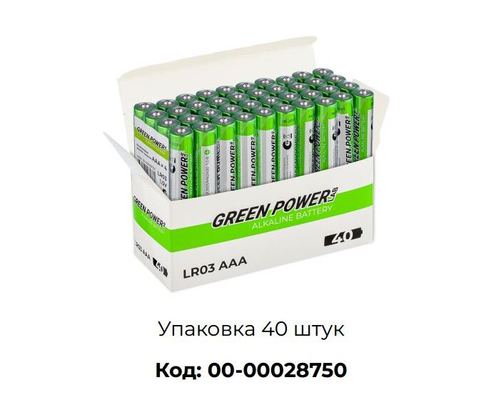 Батарейка GREEN POWE Rlab LR03 AAA Shrink 4 Alkaline 1.5 V (4/40/1000)
