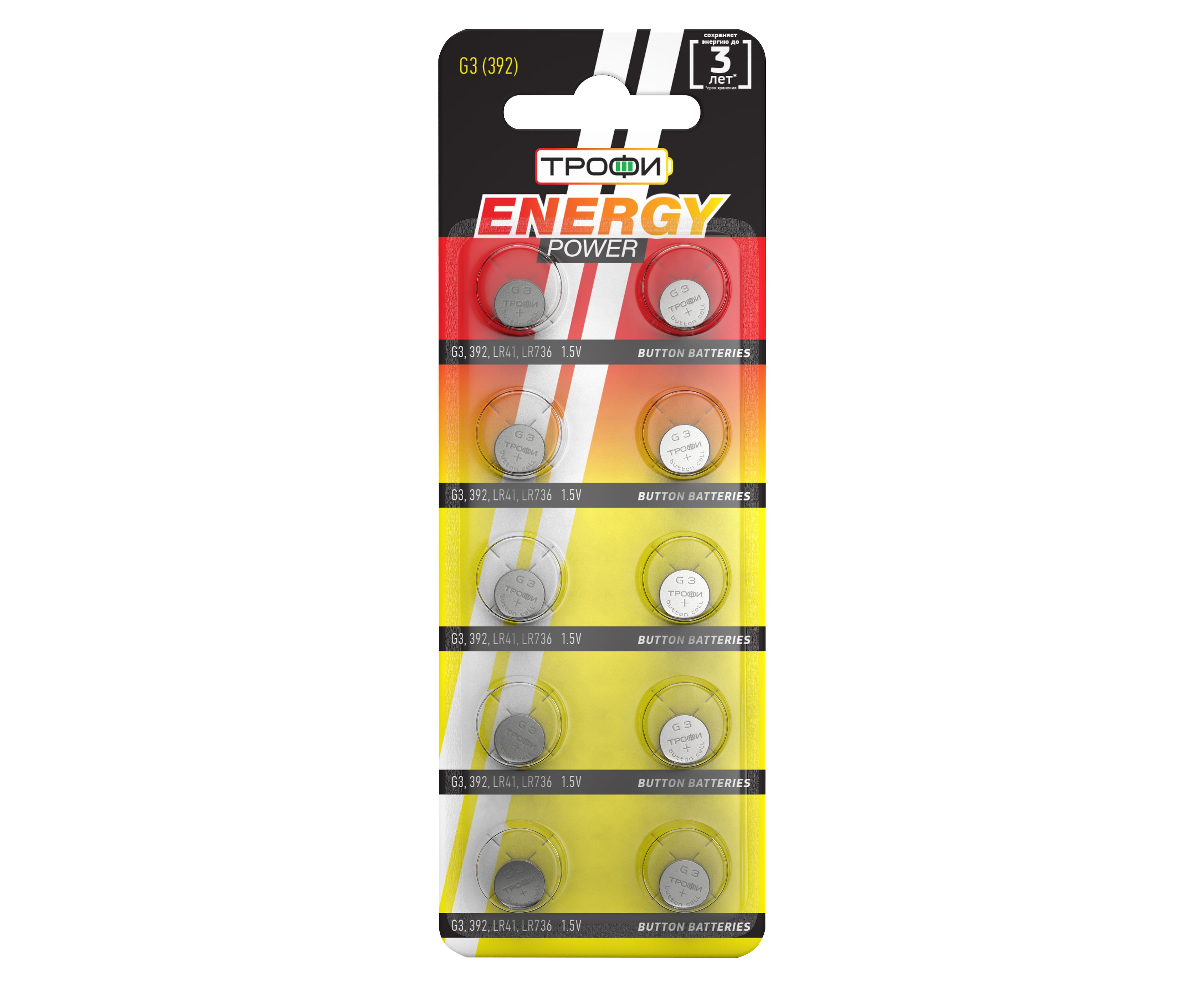 Элемент питания Трофи G03 (392) LR736, LR41 ENERGY POWER Button Cell (200/1600/134400)