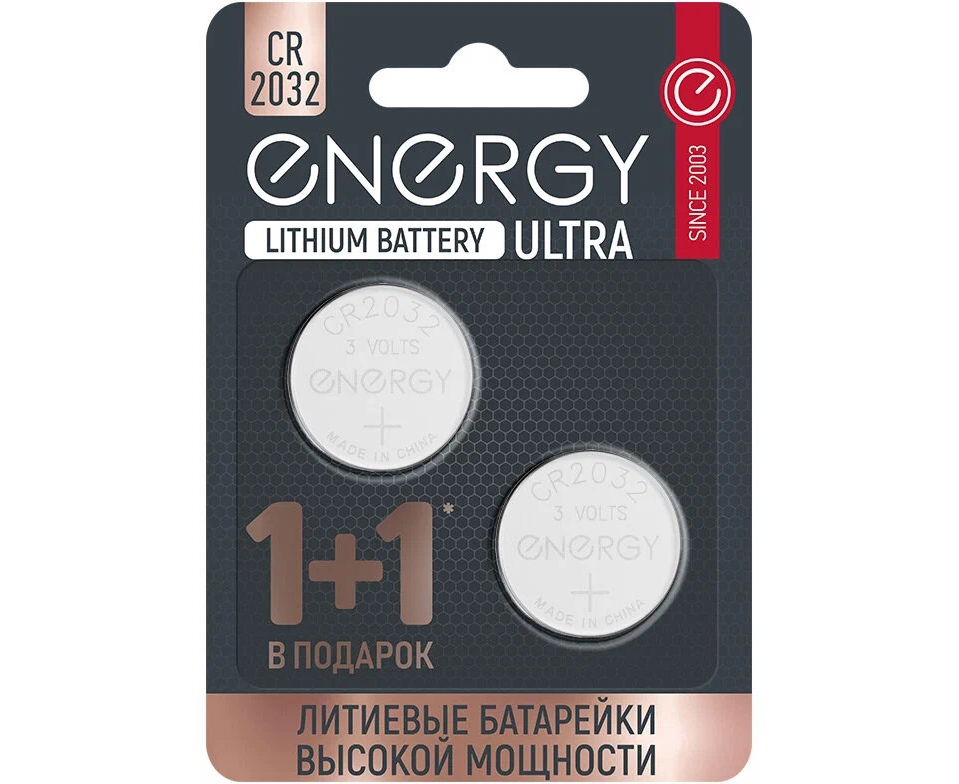Батарейка литиевая Energy Ultra CR2032/2 B
