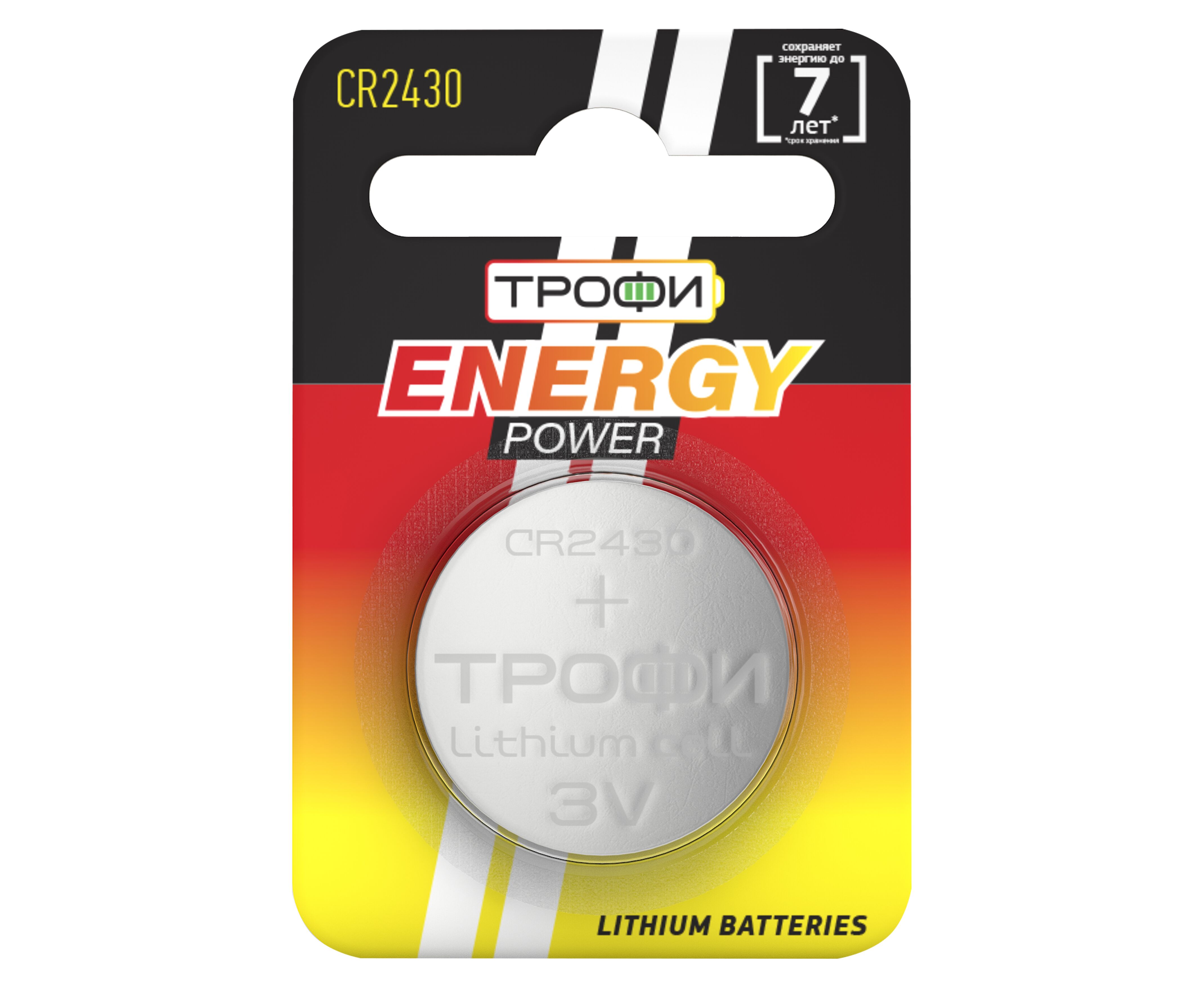 Элемент питания Трофи CR2430-1 BL ENERGY POWER Lithium (10/240/30240)