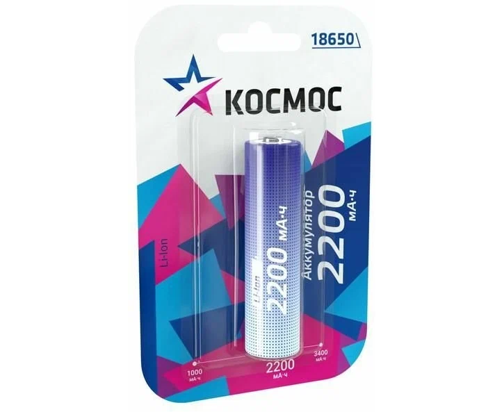 Аккумулятор Космос 18650 Li-ion 2200m Ah KOC18650 Li-ion22 UBL1
