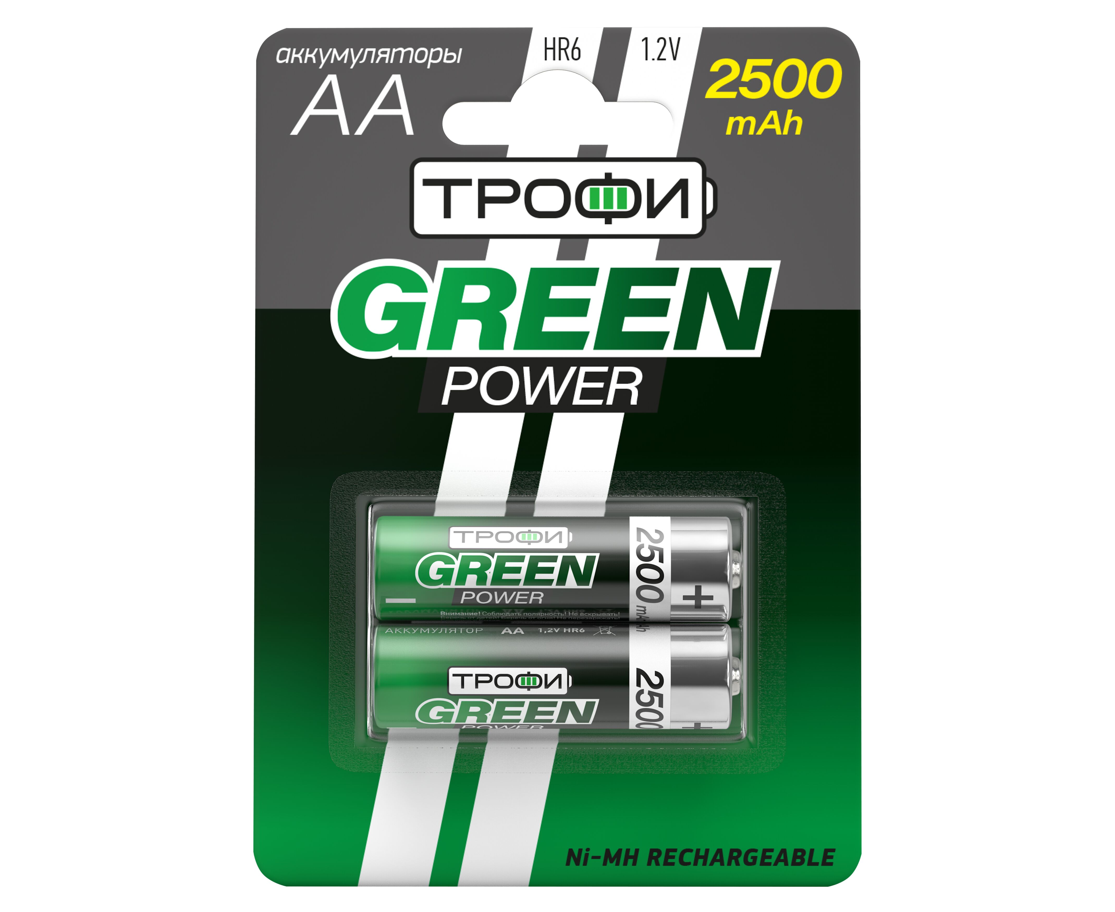 Аккумуляторы Ni MH Трофи HR6-2 BL 2500 m Ah GREEN POWER (20/240/11520)