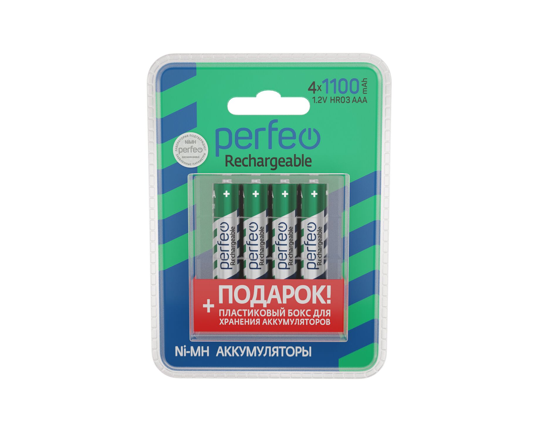 Аккумулятор Perfeo AAA1100m Ah/4 BL+BOX Аккумулятор Пластиковый бокс