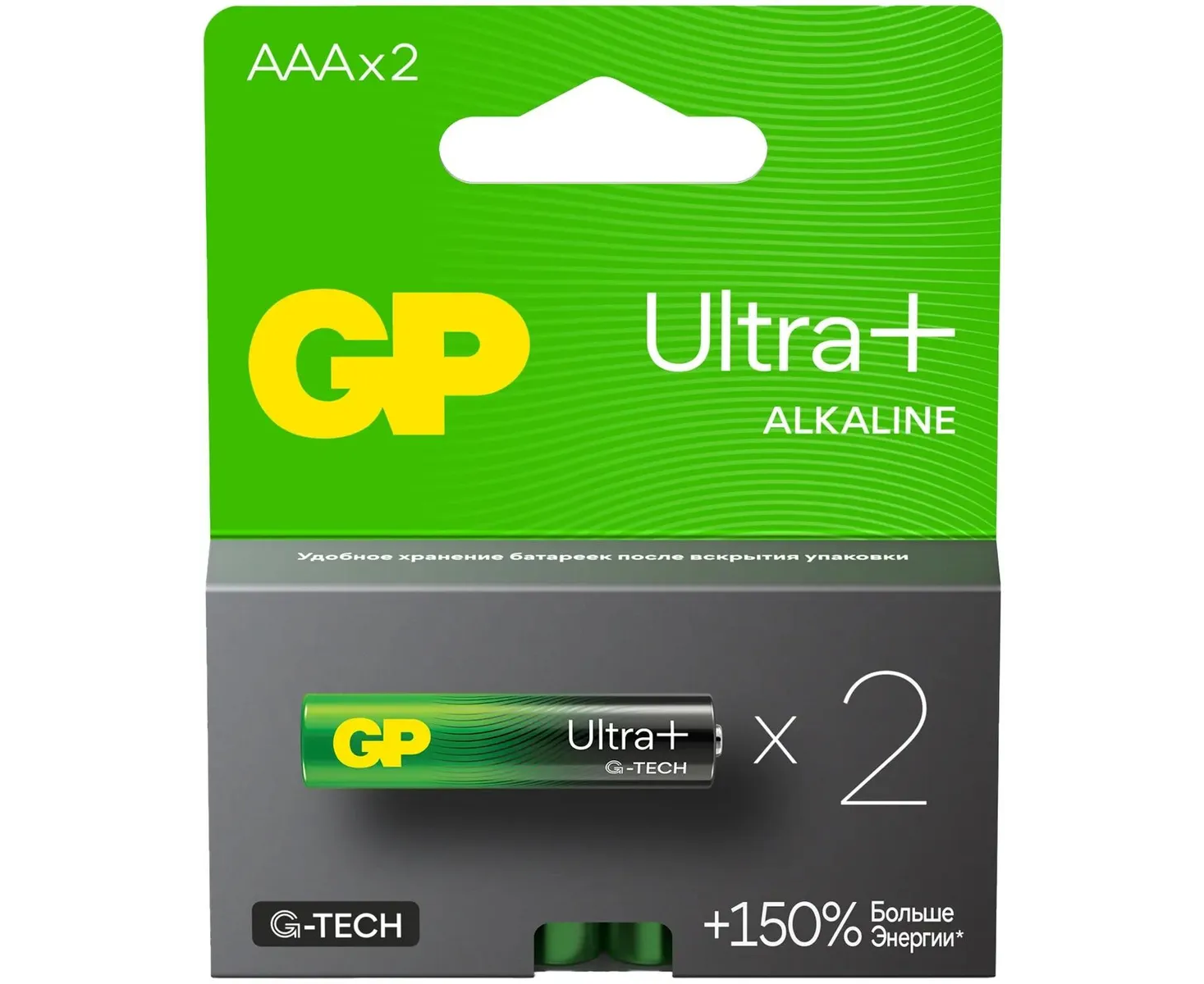 Батарея GP Ultra Plus Alkaline 24 AUPA21-2 CRSB2 AAA (2шт) блистер