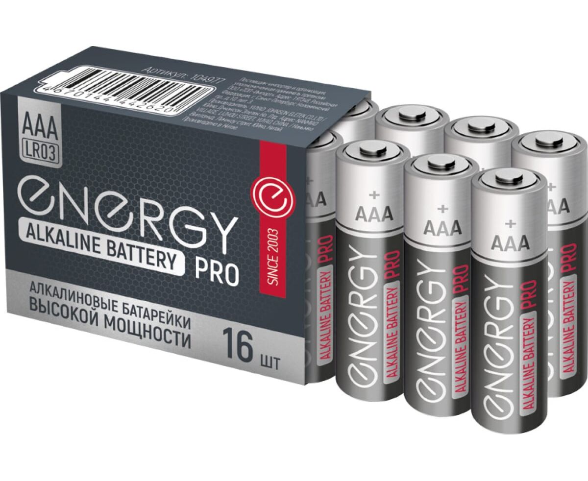 Элемент питания Energy Pro LR03/16 S (ААА) (16/160/1280)