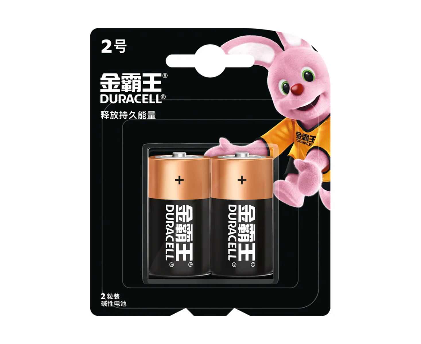Duracell LR14/2 BL (CN)
