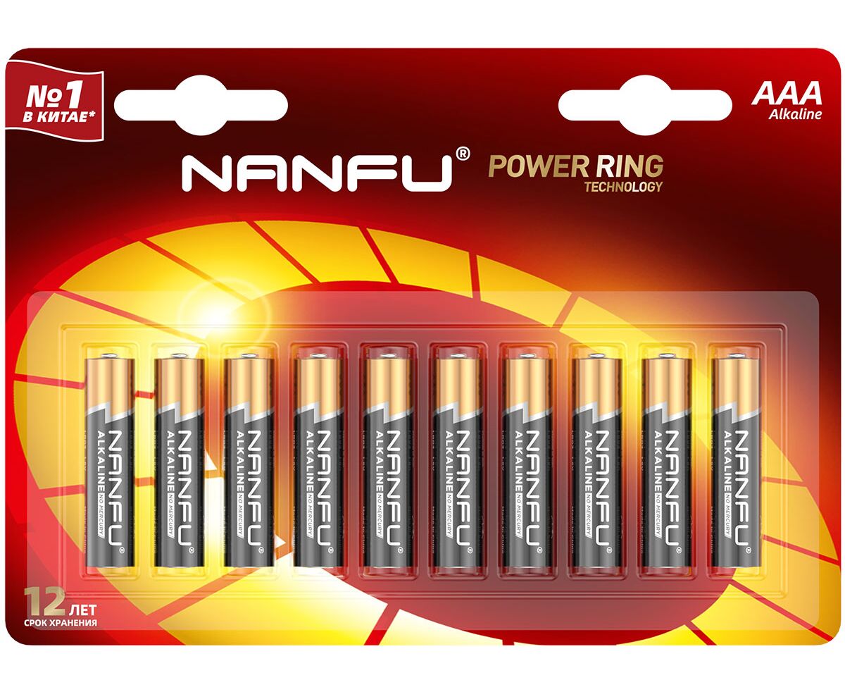Батарейка Nanfu LR03-10 B AAA (10шт)