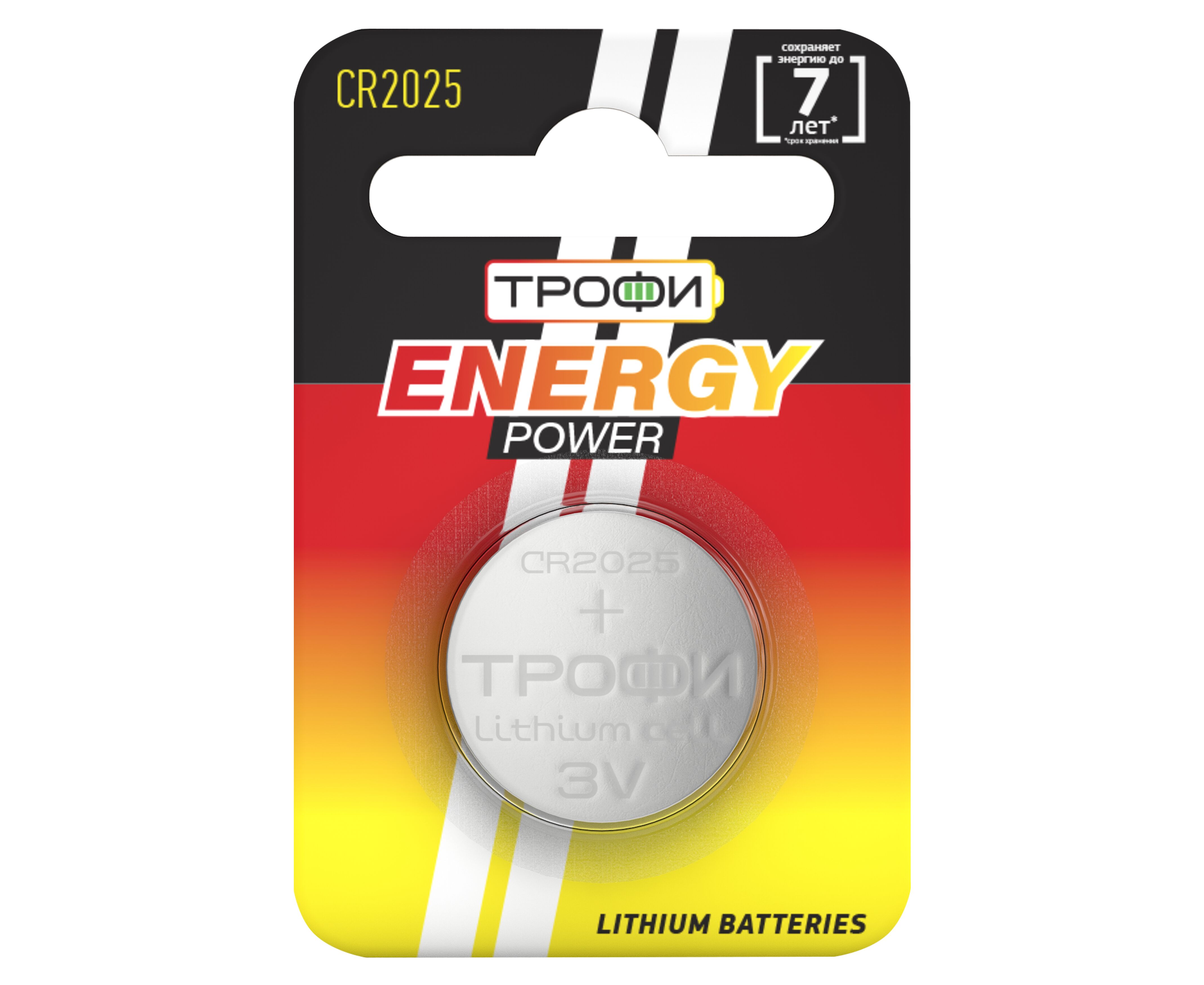 Элемент питания Трофи CR2025-1 BL ENERGY POWER Lithium (10/240/38400)