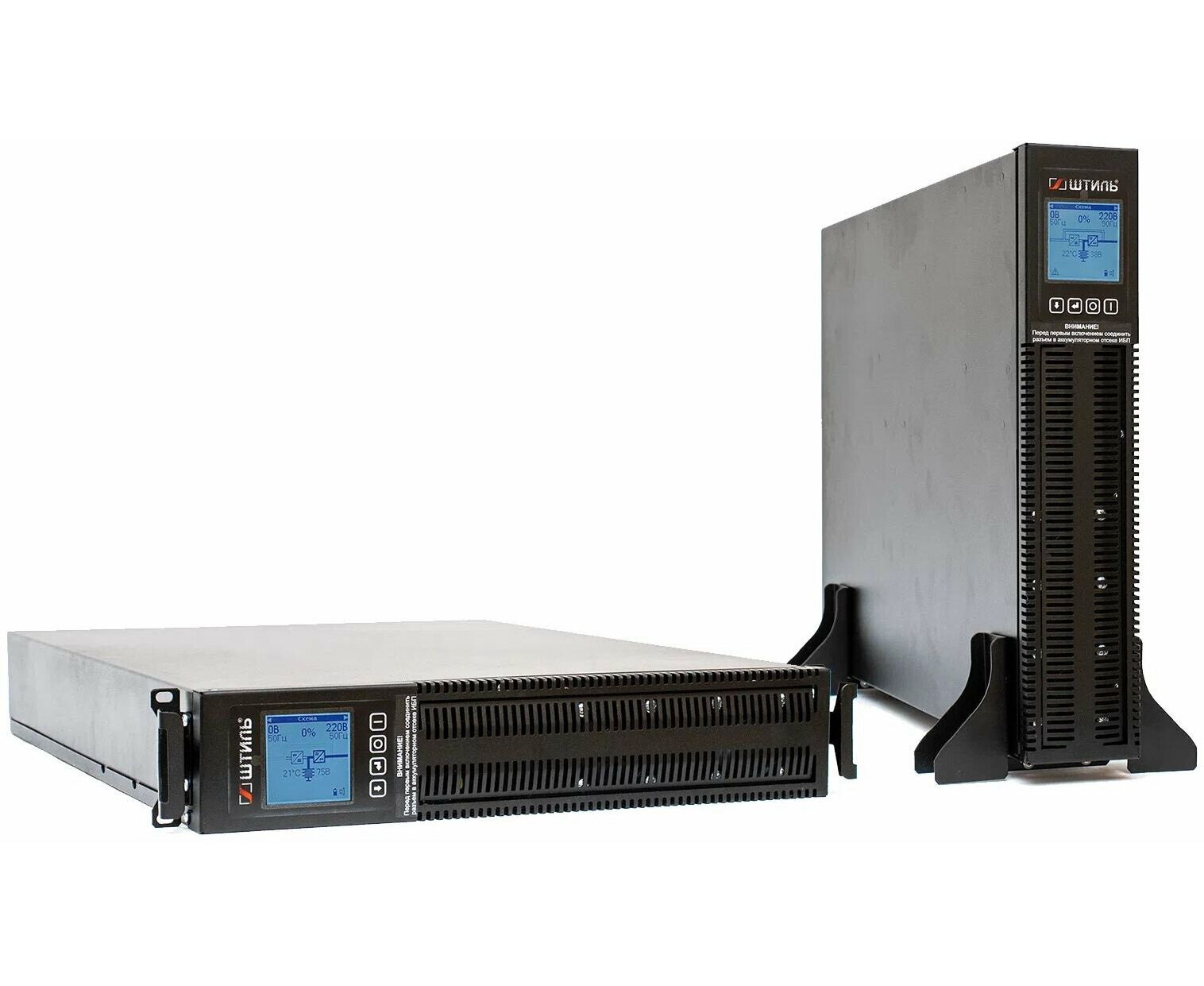 ИБП Штиль STR STR1102 SL 1800 Вт 2000 ВА черный