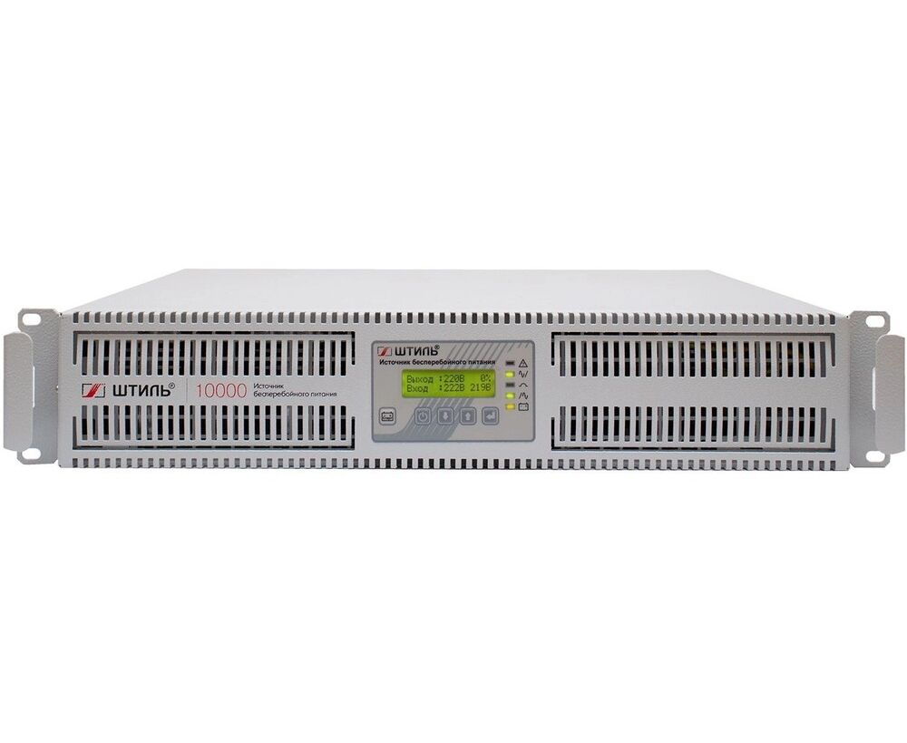 Источник бесперебойного питания Штиль SR1110 L 8000 Вт 10000 ВА серый