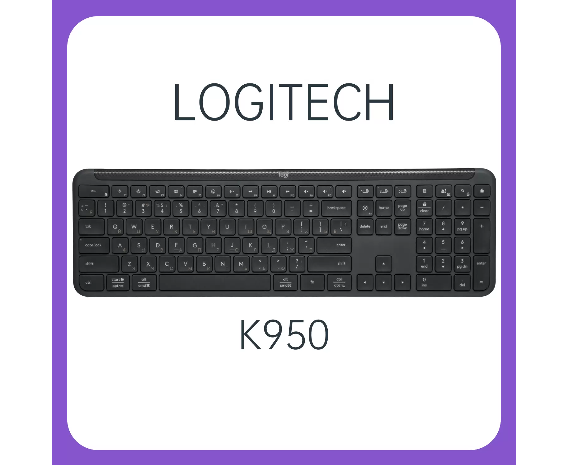 Клавиатура Logitech K950 черный (920-012434) USB беспроводная BT/Radio slim