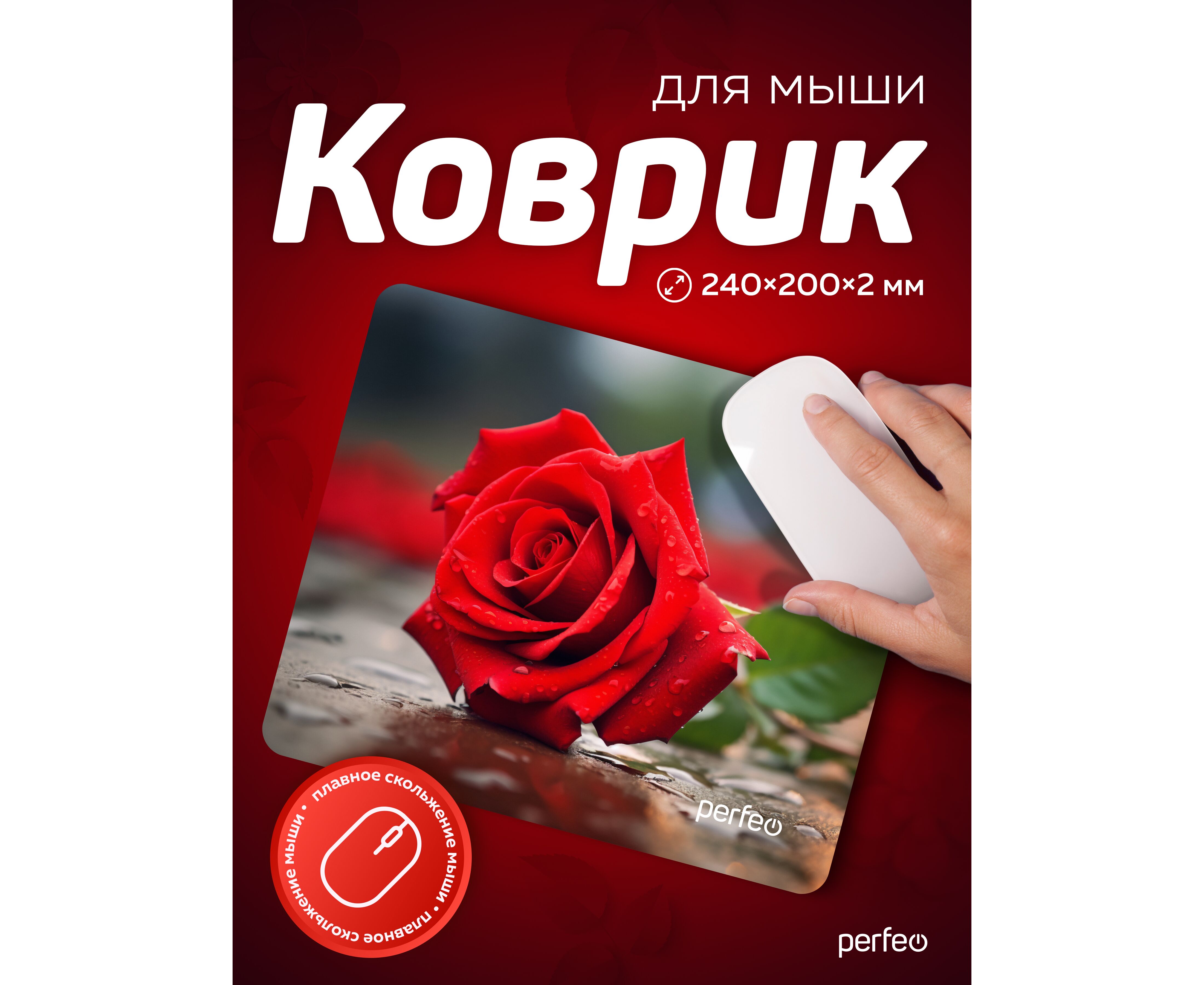 Perfeo Коврик для компьютерной мыши "Цветы", Рис.12 (240*200*2 мм), ткань+резиновое основание