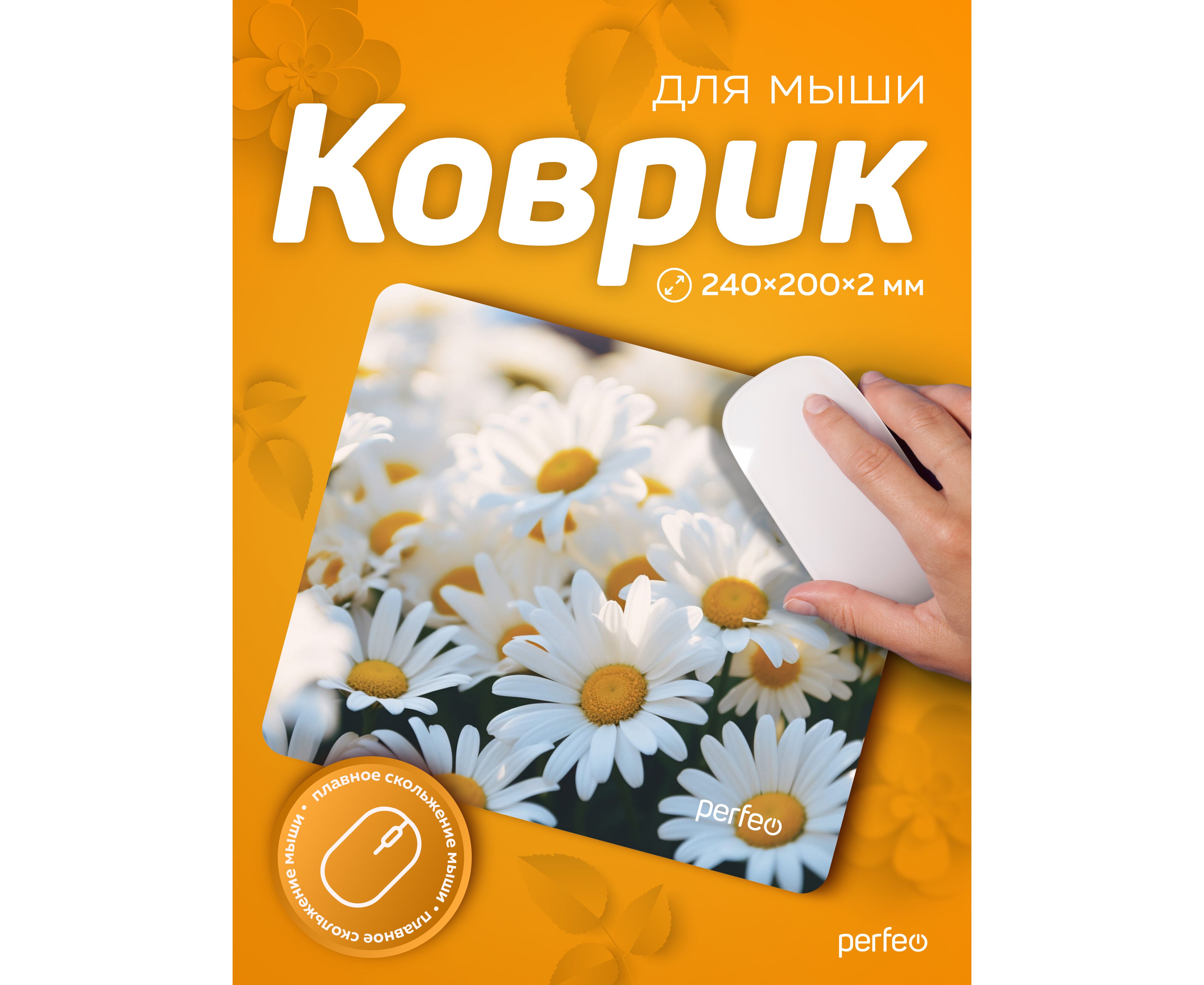 Perfeo Коврик для компьютерной мыши "Цветы", Рис.2 (240*200*2 мм), ткань+резиновое основание