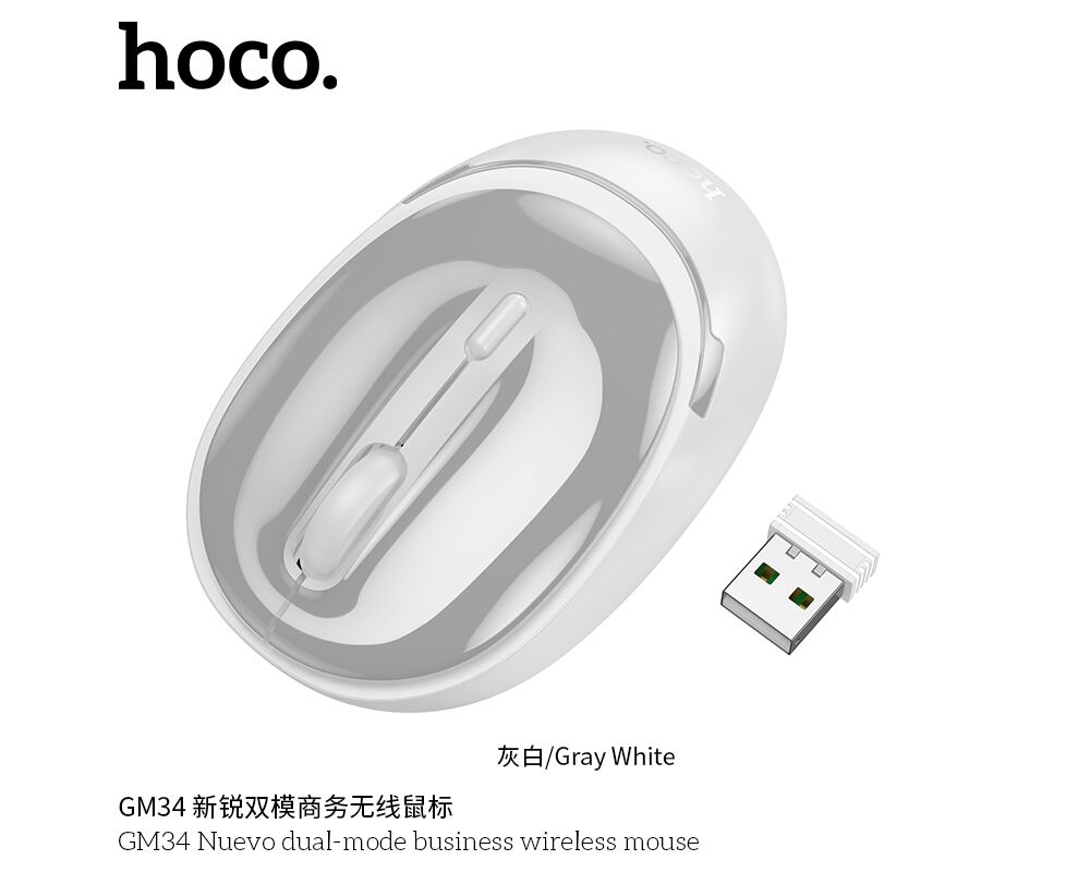 Мышь беспроводная HOCO GM34 Nuevo dual-mode business wireless mouse (серо белый)