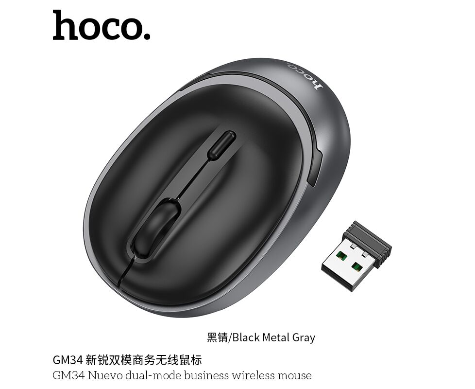 Мышь беспроводная HOCO GM34 Nuevo dual-mode business wireless mouse (черный металлический серый)