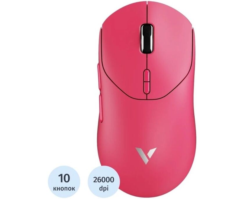 Игровая мышь RAPOO VT2 MAXDM-PINK розовый