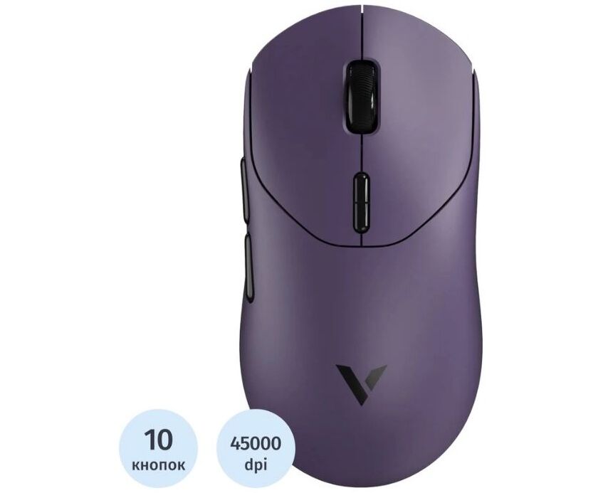 Игровая мышь RAPOO VT2 MAXDM-VLT фиолетовый
