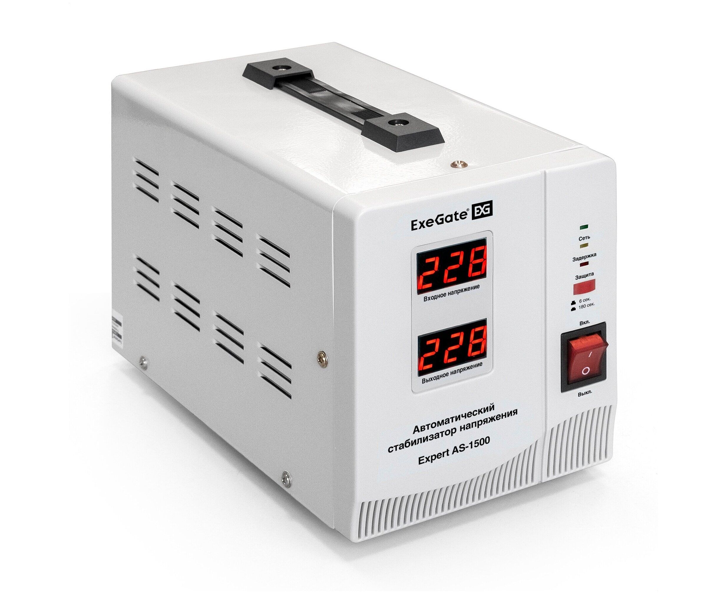 Стабилизатор напряжения Exe Gate Expert AS-1500 (EX291722 RUS)