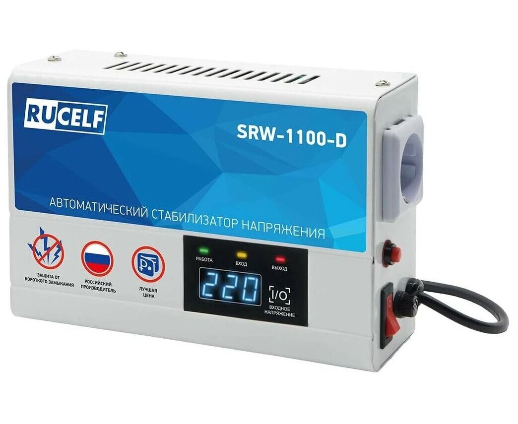 Стабилизатор напряжения RUCELF SRW-1000-D
