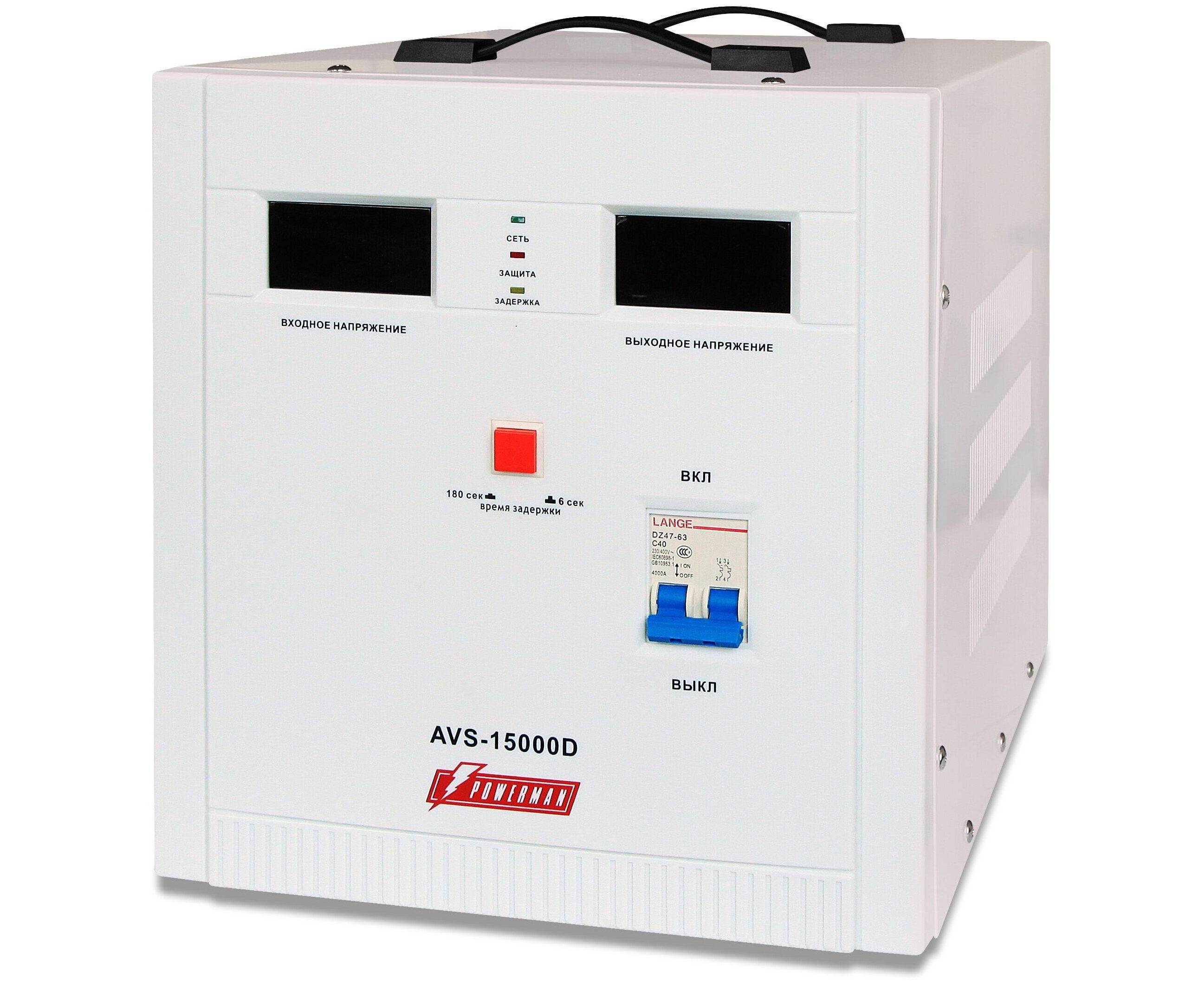 Стабилизатор POWERMAN AVS 15000 D
