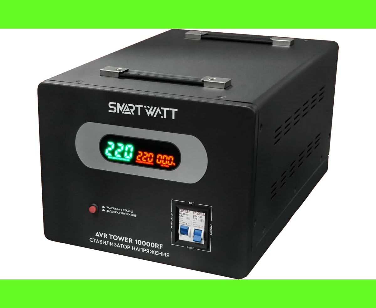 Напольный стабилизатор напряжения SMARTWATT AVR TOWER 10000 RF