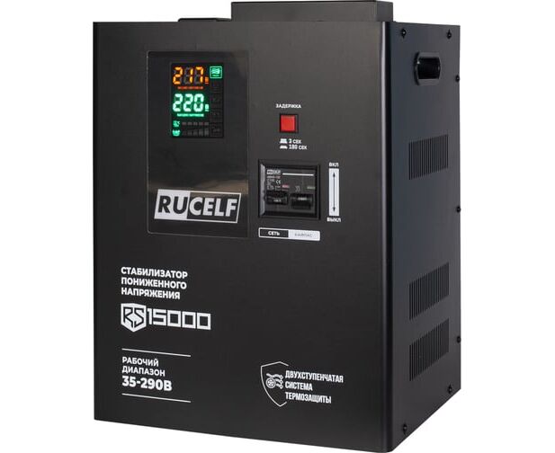 Стабилизатор напряжения Rucelf RS-15000 черный