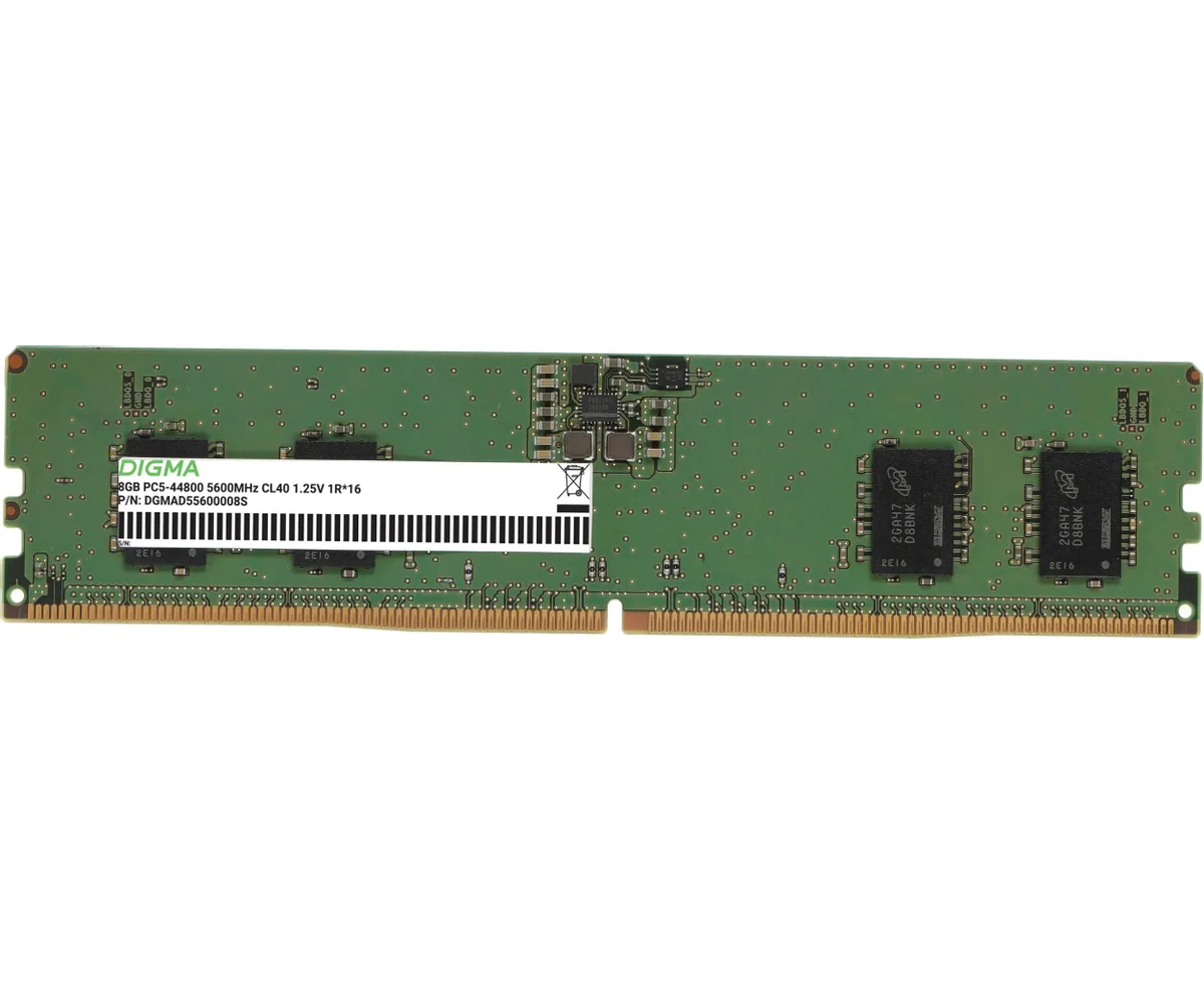 ОЗУ Digma DGMAD55600008 S DDR5 - 1x 8 ГБ 5600 МГц, DIMM, Ret