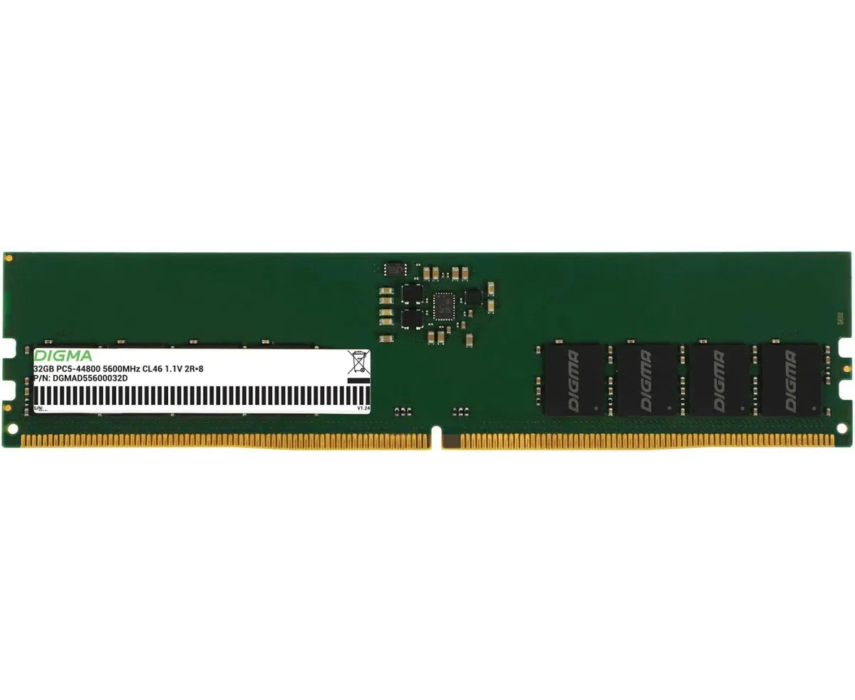 ОЗУ Digma DGMAD55600032 D DDR5 - 1x 32 ГБ 5600 МГц, DIMM, Ret
