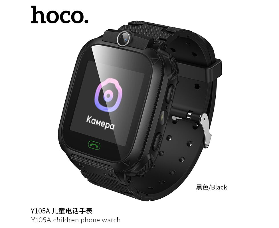 Детские смарт-часы HOCO Y105 A (черный)