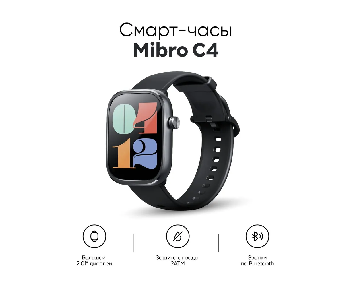 Smart-часы Mibro C4 (XPAW021 DG) Dark Gray