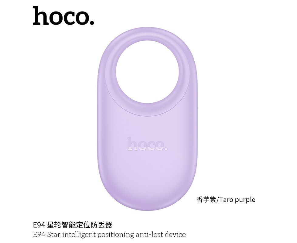 Устройство с защитой от потери HOCO E94 Star smart positioning anti-lost device (фиолетовый)