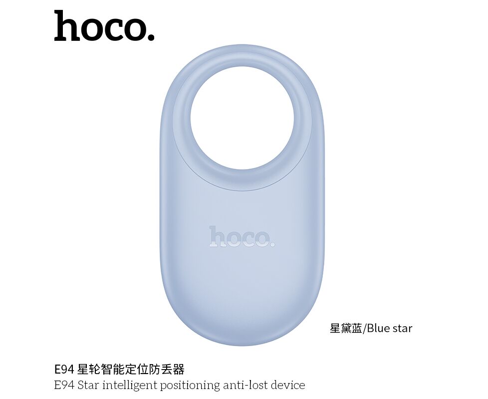 Устройство с защитой от потери HOCO E94 Star smart positioning anti-lost device (голубой)