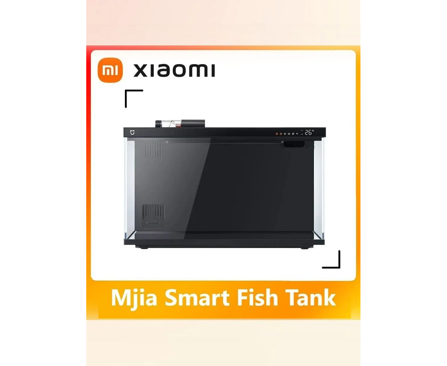 Умный аквариум Xiaomi Mijia Smart Fish Tank (MYG100)