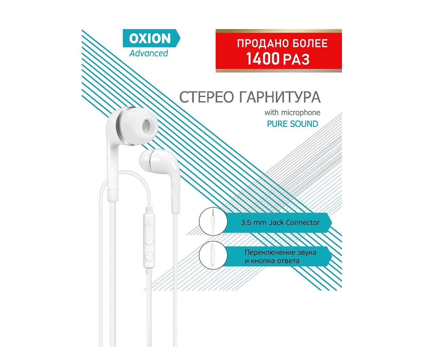 Наушники с микрофоном HS230, Белый
