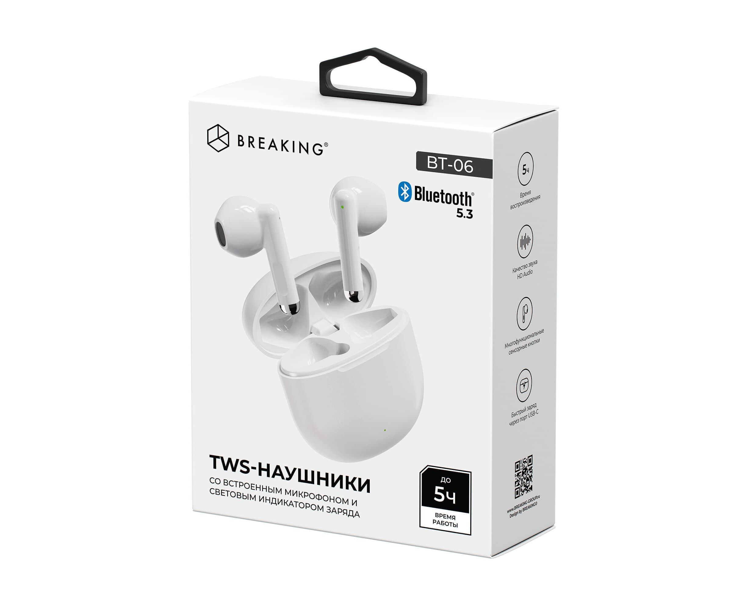 Беспроводная стереогарнитура TWC Breaking BT-06, Bluetooth 5.3 (Белый)
