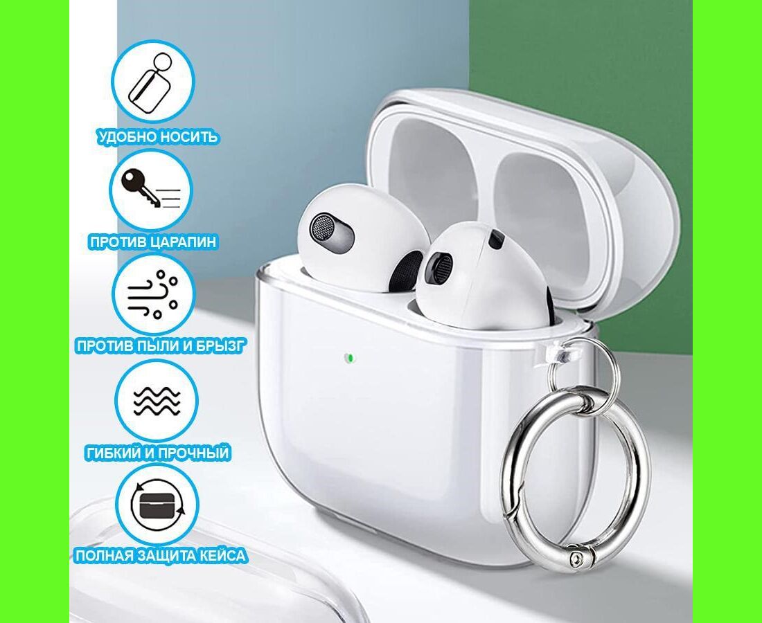 Чехол Krutoff Clear Case для Air Pods 3