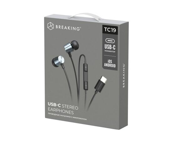 Стереогарнитура Breaking TC19 вакуумные, USB-C, 1,2м (Черный)
