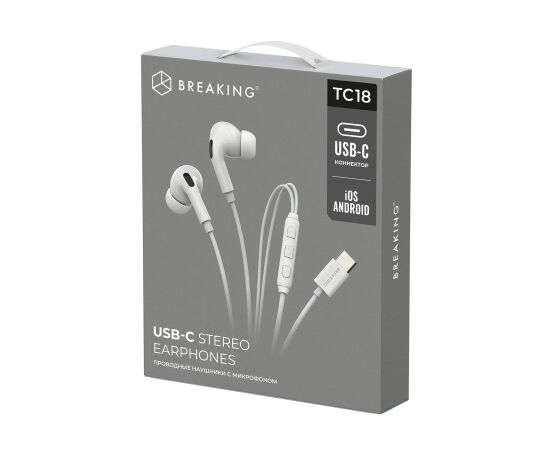 Стереогарнитура Breaking TC18 вакуумные, USB-C, 1,2м (Белый)